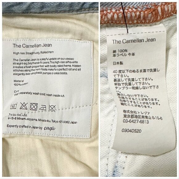 TU ES MON TRESOR Carnelian Jean 7 year,‎ high-rise turn-up jeans, Size 26 - Picture 6 of 15